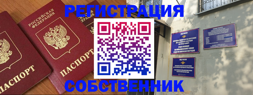 регистрация для дет. сада в Лисках